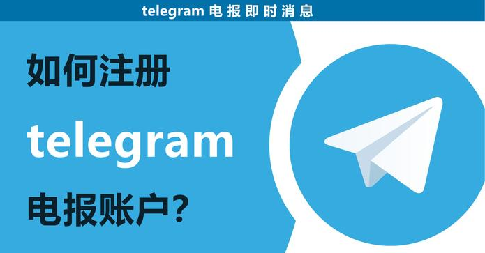 telegram电报营销