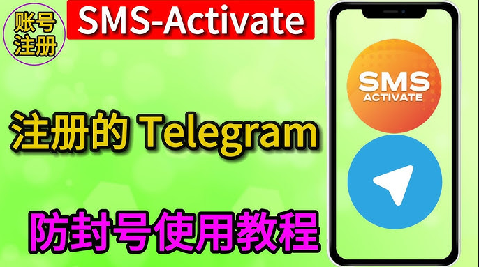 Telegram电报群被封