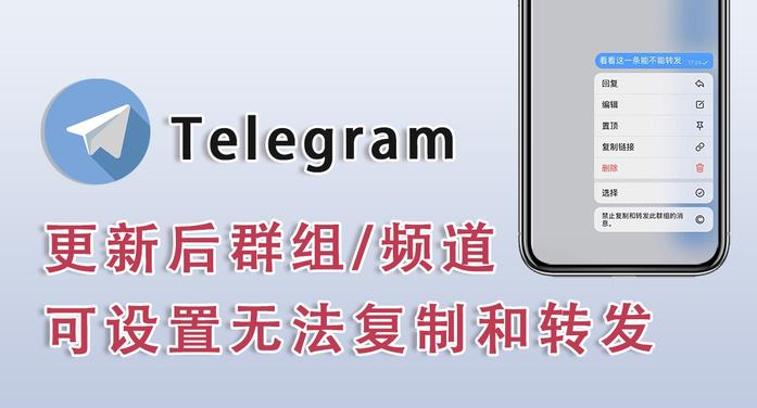 Telegram资讯