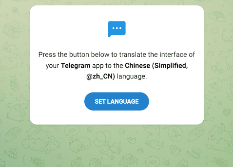 一键将Telegram设置为中文界面