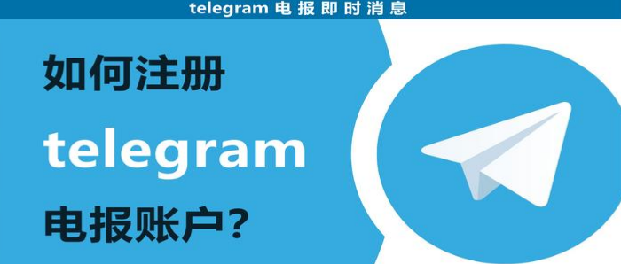 Telegram desktop