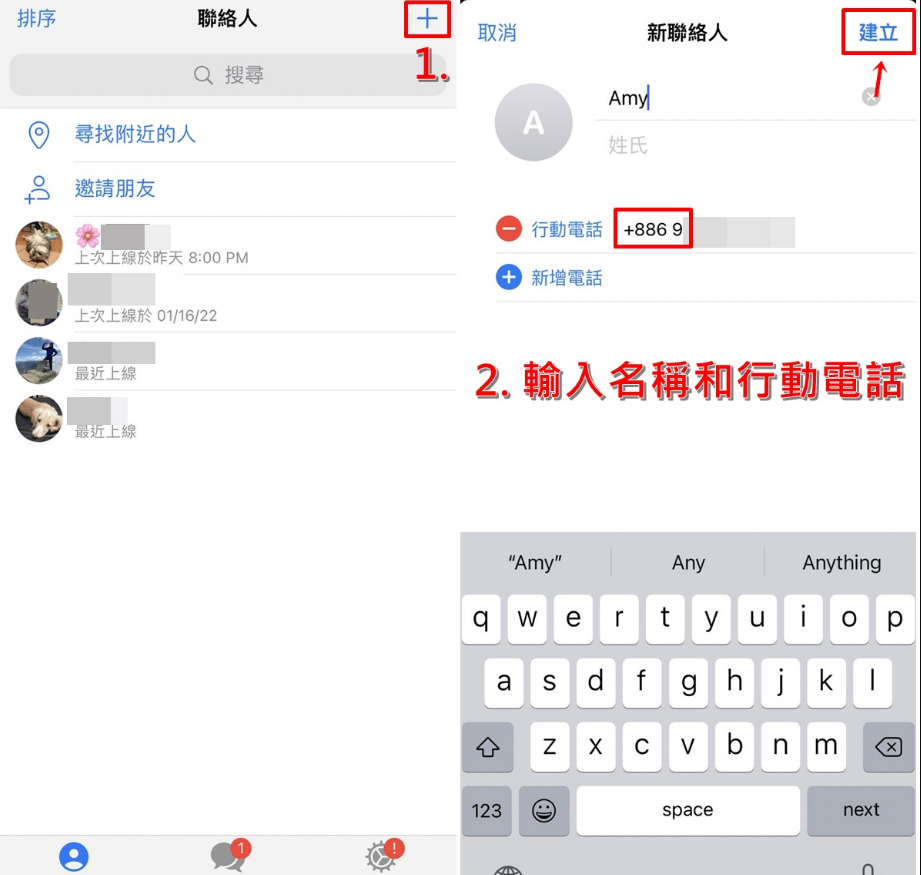 Telegram如何加入好友