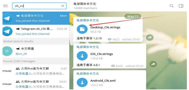 Telegram 账号最长每隔多久不登录会被删除账号