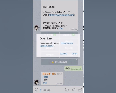 TG如何发送文字超链接不显示预览