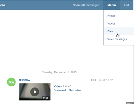telegram怎麼上傳影片