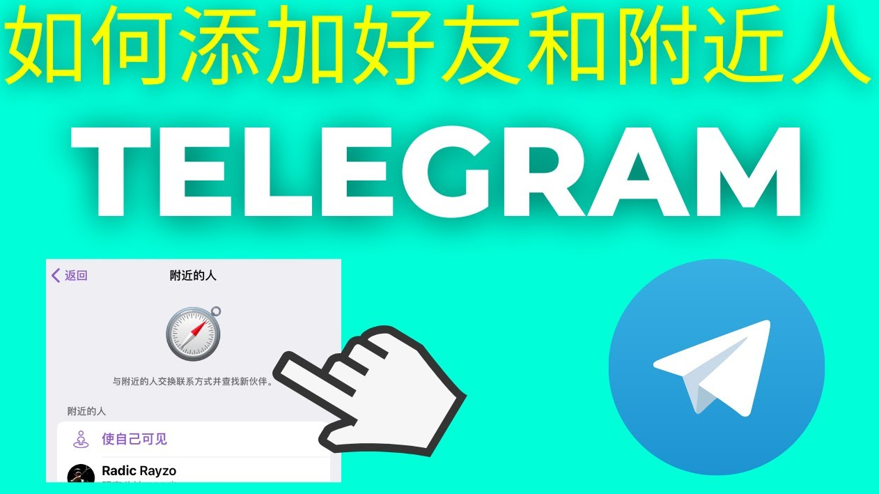 通过电脑版Telegram保存表情包