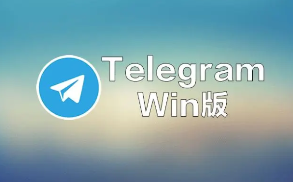 在桌面版本Telegram调整字体大小